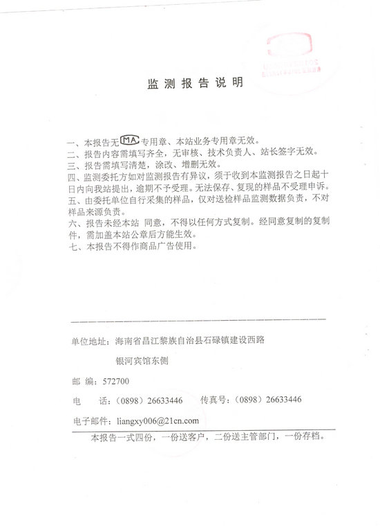 皇家国际·(中国区)有限公司官网