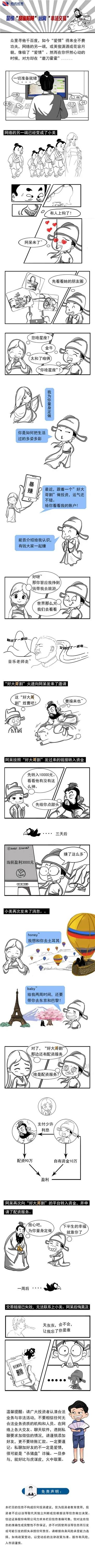 皇家国际·(中国区)有限公司官网