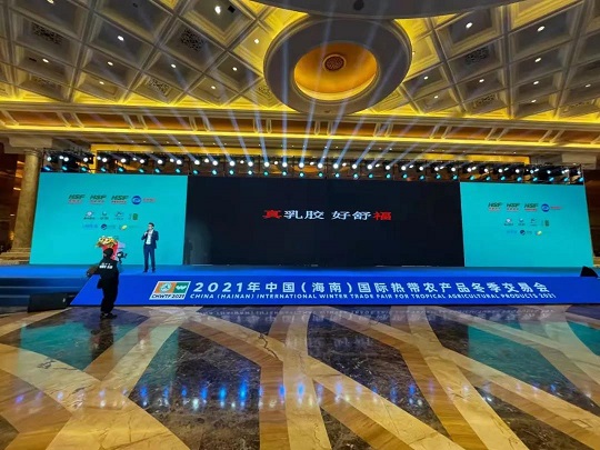 皇家国际·(中国区)有限公司官网