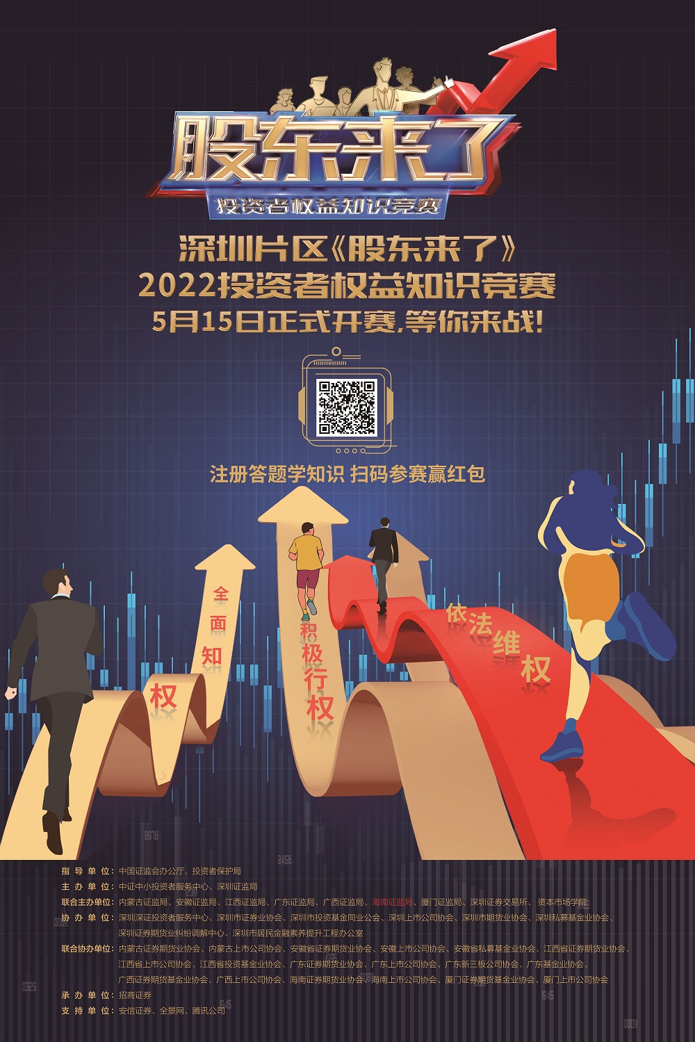 皇家国际·(中国区)有限公司官网